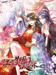 55影院热门综艺今夜开麦